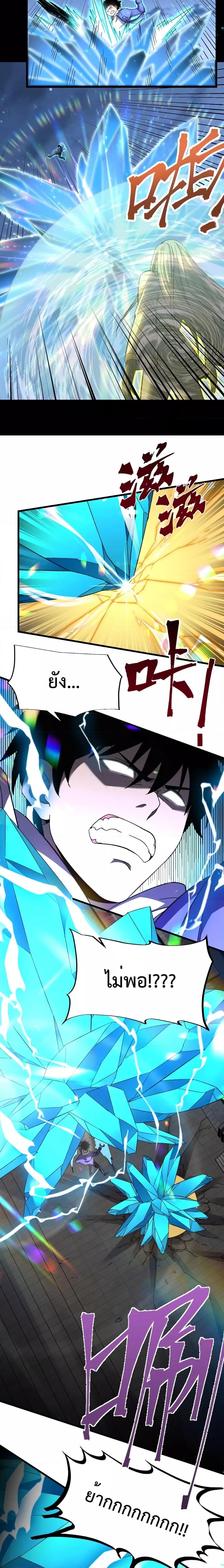 Manga-lc-com อ่านมังงะ อ่านการ์ตูน ออนไลน์ ฟรี Gao Wu Landing in the next 10,000 years – เทพไร้พ่าย ลุยเดี่ยวอนาคตหมื่นปี ตอนที่ 1 2 3 4 5 6 7 8 9 10 11 12 13 14 ฟรี ไม่มีโฆษณา Manga-lc - อ่าน มังงะ อ่าน การ์ตูน ออนไลน์ อ่านมังงะ ฟรี