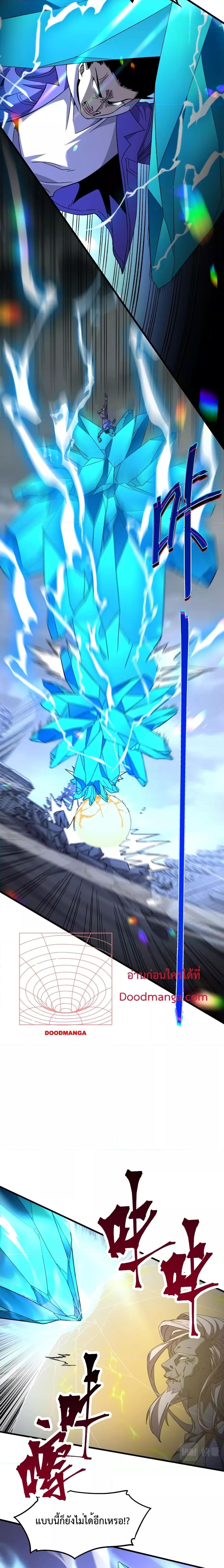 Manga-lc-com อ่านมังงะ อ่านการ์ตูน ออนไลน์ ฟรี Gao Wu Landing in the next 10,000 years – เทพไร้พ่าย ลุยเดี่ยวอนาคตหมื่นปี ตอนที่ 1 2 3 4 5 6 7 8 9 10 11 12 13 14 ฟรี ไม่มีโฆษณา Manga-lc - อ่าน มังงะ อ่าน การ์ตูน ออนไลน์ อ่านมังงะ ฟรี