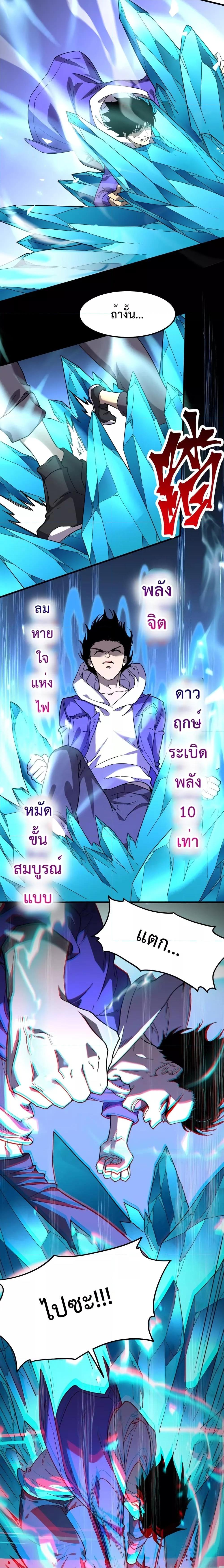 Manga-lc-com อ่านมังงะ อ่านการ์ตูน ออนไลน์ ฟรี Gao Wu Landing in the next 10,000 years – เทพไร้พ่าย ลุยเดี่ยวอนาคตหมื่นปี ตอนที่ 1 2 3 4 5 6 7 8 9 10 11 12 13 14 ฟรี ไม่มีโฆษณา Manga-lc - อ่าน มังงะ อ่าน การ์ตูน ออนไลน์ อ่านมังงะ ฟรี