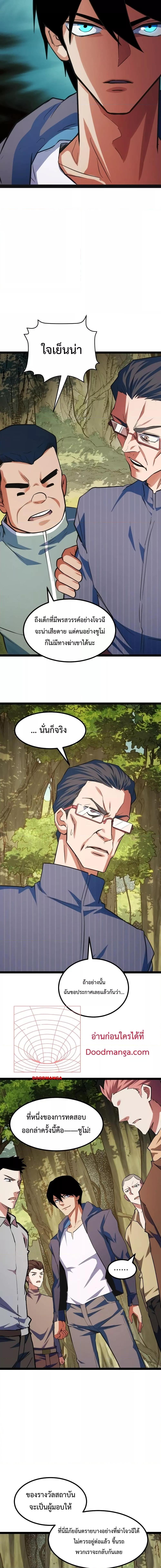 Manga-lc-com อ่านมังงะ อ่านการ์ตูน ออนไลน์ ฟรี Talent Reaper – ระบบสะสมพรสวรรค์สุดแกร่ง ตอนที่ 1 2 3 4 5 6 7 8 9 10 11 12 13 14 ฟรี ไม่มีโฆษณา Manga-lc - อ่าน มังงะ อ่าน การ์ตูน ออนไลน์ อ่านมังงะ ฟรี