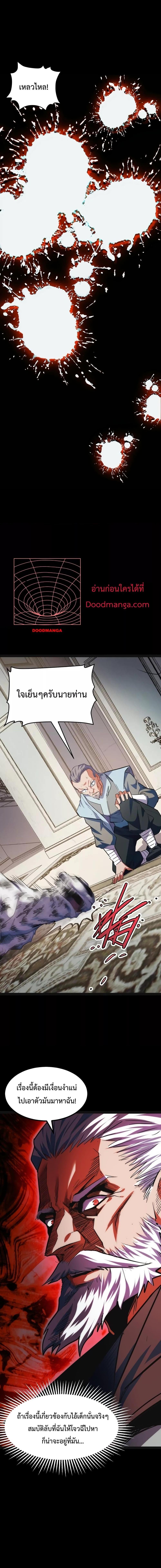 Manga-lc-com อ่านมังงะ อ่านการ์ตูน ออนไลน์ ฟรี Talent Reaper – ระบบสะสมพรสวรรค์สุดแกร่ง ตอนที่ 1 2 3 4 5 6 7 8 9 10 11 12 13 14 ฟรี ไม่มีโฆษณา Manga-lc - อ่าน มังงะ อ่าน การ์ตูน ออนไลน์ อ่านมังงะ ฟรี