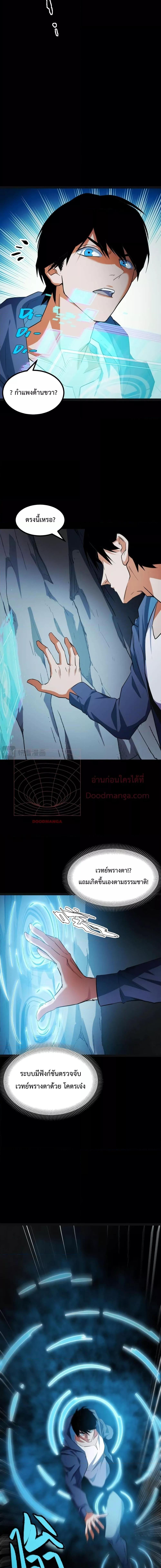 Manga-lc-com อ่านมังงะ อ่านการ์ตูน ออนไลน์ ฟรี Talent Reaper – ระบบสะสมพรสวรรค์สุดแกร่ง ตอนที่ 1 2 3 4 5 6 7 8 9 10 11 12 13 14 ฟรี ไม่มีโฆษณา Manga-lc - อ่าน มังงะ อ่าน การ์ตูน ออนไลน์ อ่านมังงะ ฟรี