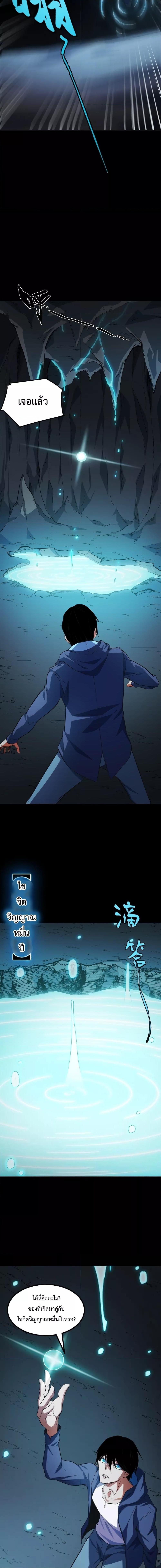 Manga-lc-com อ่านมังงะ อ่านการ์ตูน ออนไลน์ ฟรี Talent Reaper – ระบบสะสมพรสวรรค์สุดแกร่ง ตอนที่ 1 2 3 4 5 6 7 8 9 10 11 12 13 14 ฟรี ไม่มีโฆษณา Manga-lc - อ่าน มังงะ อ่าน การ์ตูน ออนไลน์ อ่านมังงะ ฟรี