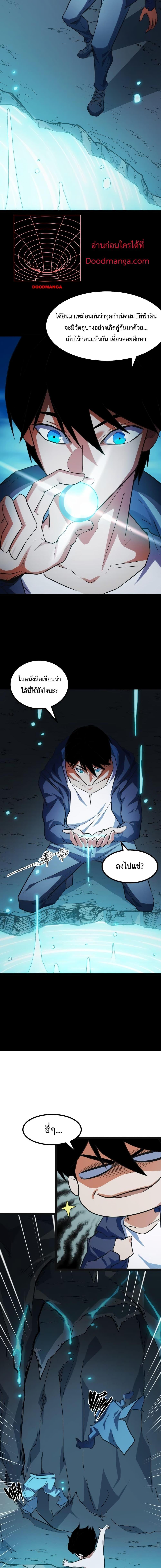 Manga-lc-com อ่านมังงะ อ่านการ์ตูน ออนไลน์ ฟรี Talent Reaper – ระบบสะสมพรสวรรค์สุดแกร่ง ตอนที่ 1 2 3 4 5 6 7 8 9 10 11 12 13 14 ฟรี ไม่มีโฆษณา Manga-lc - อ่าน มังงะ อ่าน การ์ตูน ออนไลน์ อ่านมังงะ ฟรี