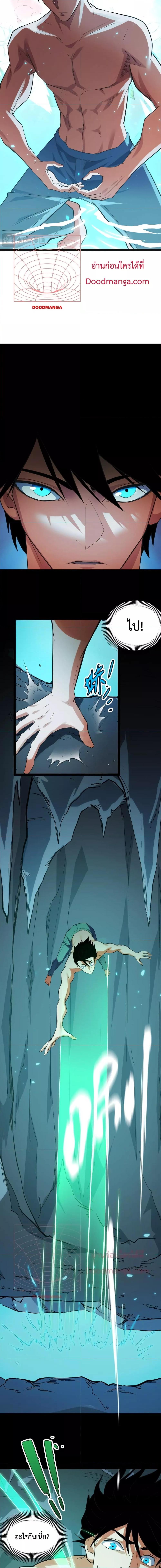 Manga-lc-com อ่านมังงะ อ่านการ์ตูน ออนไลน์ ฟรี Talent Reaper – ระบบสะสมพรสวรรค์สุดแกร่ง ตอนที่ 1 2 3 4 5 6 7 8 9 10 11 12 13 14 ฟรี ไม่มีโฆษณา Manga-lc - อ่าน มังงะ อ่าน การ์ตูน ออนไลน์ อ่านมังงะ ฟรี