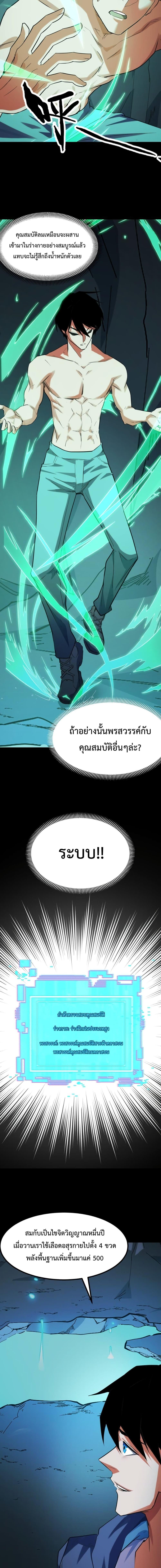 Manga-lc-com อ่านมังงะ อ่านการ์ตูน ออนไลน์ ฟรี Talent Reaper – ระบบสะสมพรสวรรค์สุดแกร่ง ตอนที่ 1 2 3 4 5 6 7 8 9 10 11 12 13 14 ฟรี ไม่มีโฆษณา Manga-lc - อ่าน มังงะ อ่าน การ์ตูน ออนไลน์ อ่านมังงะ ฟรี