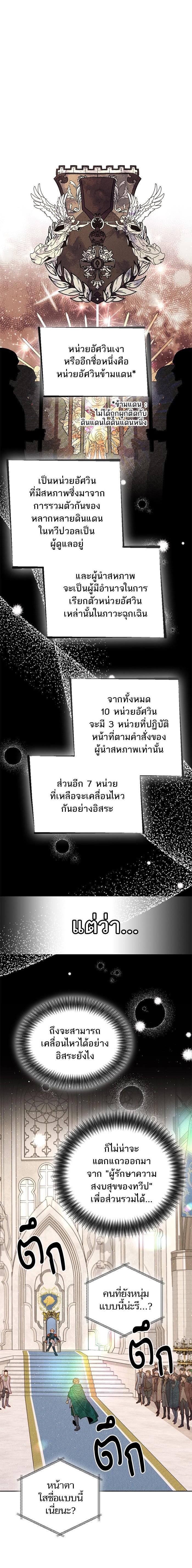 Manga-lc-com อ่านมังงะ อ่านการ์ตูน ออนไลน์ ฟรี การแต่งงานครั้งใหม่ของจักรพรรดินี ตอนที่ 1 2 3 4 5 6 7 8 9 10 11 12 13 14 ฟรี ไม่มีโฆษณา Manga-lc - อ่าน มังงะ อ่าน การ์ตูน ออนไลน์ อ่านมังงะ ฟรี
