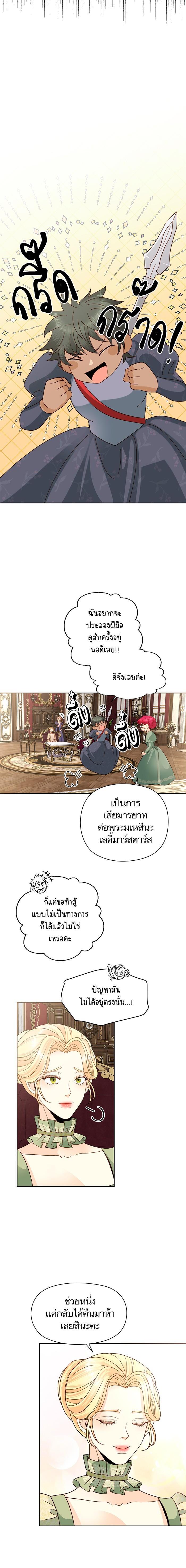 Manga-lc-com อ่านมังงะ อ่านการ์ตูน ออนไลน์ ฟรี การแต่งงานครั้งใหม่ของจักรพรรดินี ตอนที่ 1 2 3 4 5 6 7 8 9 10 11 12 13 14 ฟรี ไม่มีโฆษณา Manga-lc - อ่าน มังงะ อ่าน การ์ตูน ออนไลน์ อ่านมังงะ ฟรี