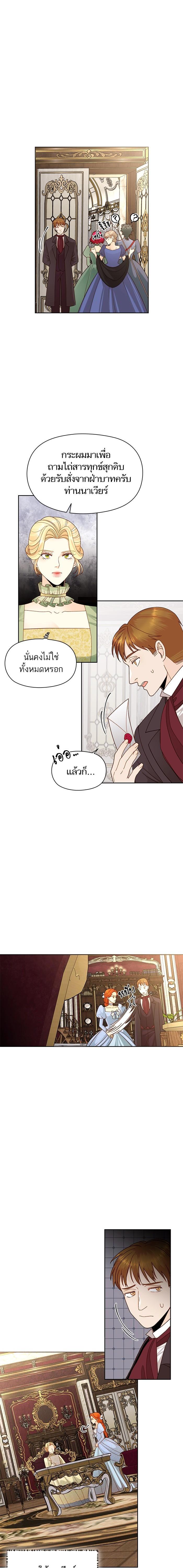 Manga-lc-com อ่านมังงะ อ่านการ์ตูน ออนไลน์ ฟรี การแต่งงานครั้งใหม่ของจักรพรรดินี ตอนที่ 1 2 3 4 5 6 7 8 9 10 11 12 13 14 ฟรี ไม่มีโฆษณา Manga-lc - อ่าน มังงะ อ่าน การ์ตูน ออนไลน์ อ่านมังงะ ฟรี