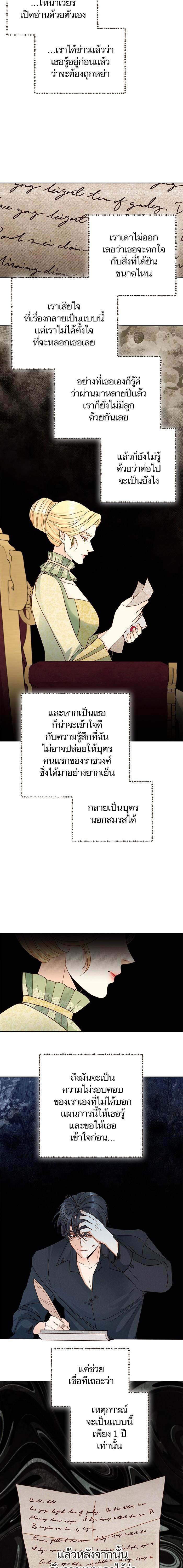 Manga-lc-com อ่านมังงะ อ่านการ์ตูน ออนไลน์ ฟรี การแต่งงานครั้งใหม่ของจักรพรรดินี ตอนที่ 1 2 3 4 5 6 7 8 9 10 11 12 13 14 ฟรี ไม่มีโฆษณา Manga-lc - อ่าน มังงะ อ่าน การ์ตูน ออนไลน์ อ่านมังงะ ฟรี