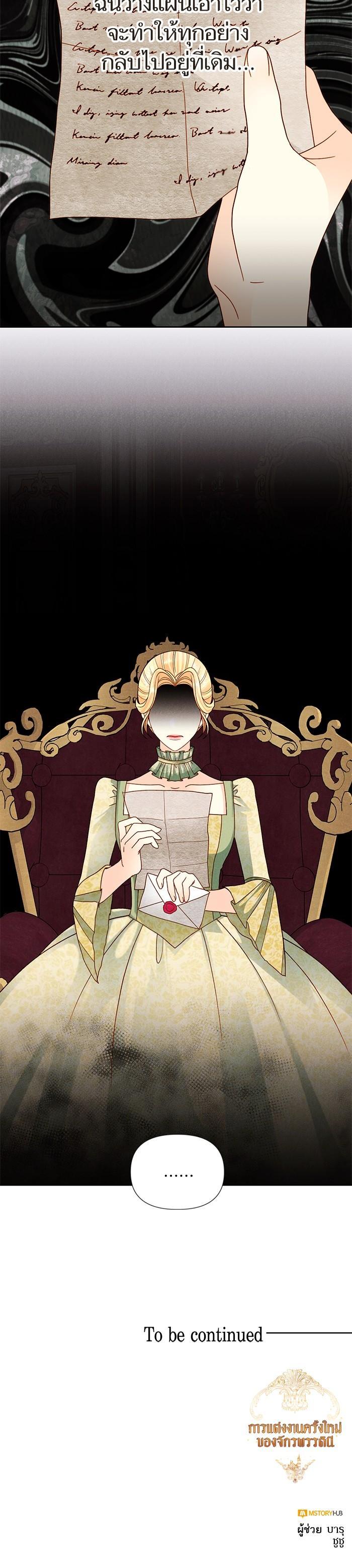 Manga-lc-com อ่านมังงะ อ่านการ์ตูน ออนไลน์ ฟรี การแต่งงานครั้งใหม่ของจักรพรรดินี ตอนที่ 1 2 3 4 5 6 7 8 9 10 11 12 13 14 ฟรี ไม่มีโฆษณา Manga-lc - อ่าน มังงะ อ่าน การ์ตูน ออนไลน์ อ่านมังงะ ฟรี