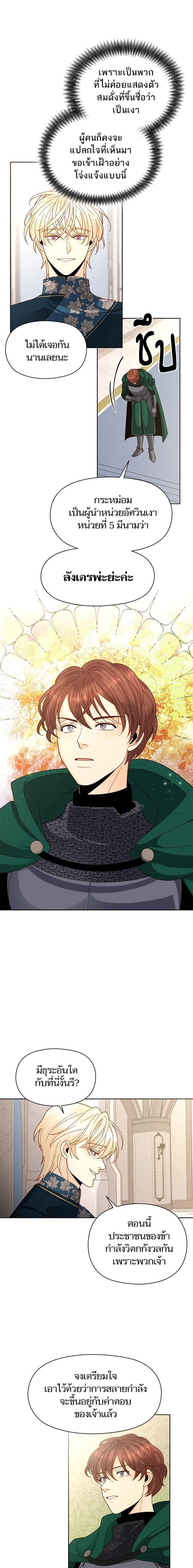 Manga-lc-com อ่านมังงะ อ่านการ์ตูน ออนไลน์ ฟรี การแต่งงานครั้งใหม่ของจักรพรรดินี ตอนที่ 1 2 3 4 5 6 7 8 9 10 11 12 13 14 ฟรี ไม่มีโฆษณา Manga-lc - อ่าน มังงะ อ่าน การ์ตูน ออนไลน์ อ่านมังงะ ฟรี