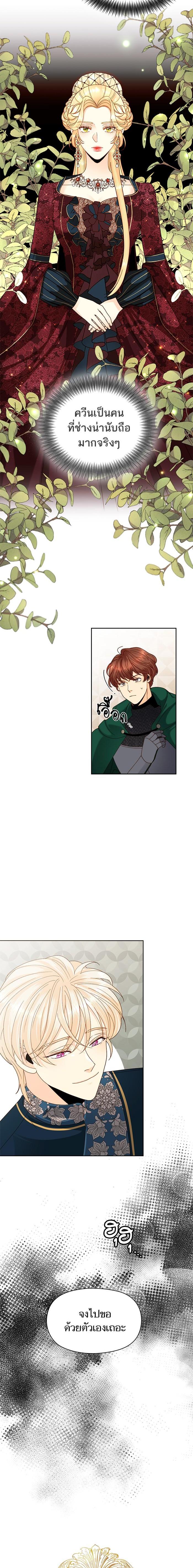 Manga-lc-com อ่านมังงะ อ่านการ์ตูน ออนไลน์ ฟรี การแต่งงานครั้งใหม่ของจักรพรรดินี ตอนที่ 1 2 3 4 5 6 7 8 9 10 11 12 13 14 ฟรี ไม่มีโฆษณา Manga-lc - อ่าน มังงะ อ่าน การ์ตูน ออนไลน์ อ่านมังงะ ฟรี