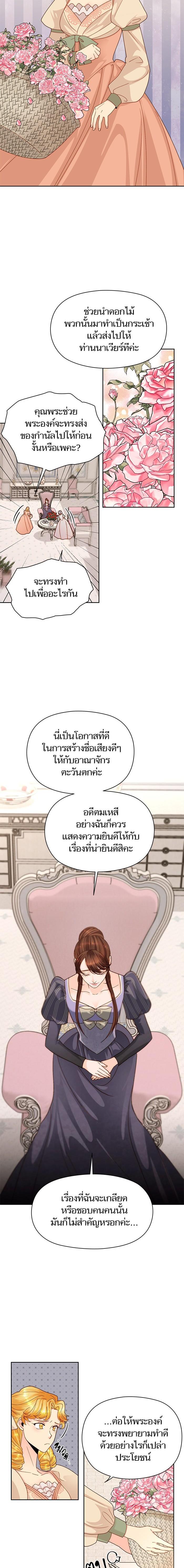 Manga-lc-com อ่านมังงะ อ่านการ์ตูน ออนไลน์ ฟรี การแต่งงานครั้งใหม่ของจักรพรรดินี ตอนที่ 1 2 3 4 5 6 7 8 9 10 11 12 13 14 ฟรี ไม่มีโฆษณา Manga-lc - อ่าน มังงะ อ่าน การ์ตูน ออนไลน์ อ่านมังงะ ฟรี