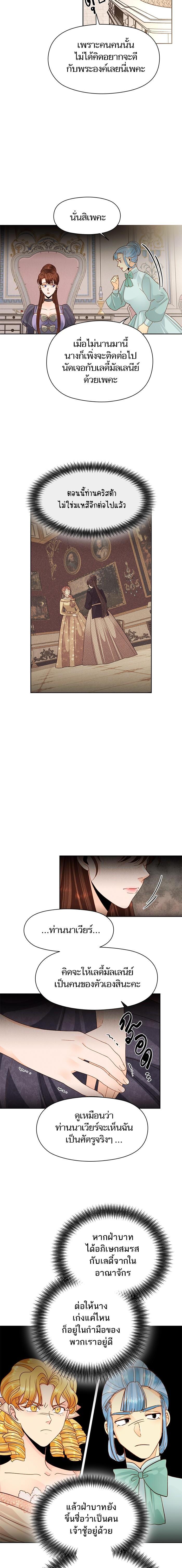 Manga-lc-com อ่านมังงะ อ่านการ์ตูน ออนไลน์ ฟรี การแต่งงานครั้งใหม่ของจักรพรรดินี ตอนที่ 1 2 3 4 5 6 7 8 9 10 11 12 13 14 ฟรี ไม่มีโฆษณา Manga-lc - อ่าน มังงะ อ่าน การ์ตูน ออนไลน์ อ่านมังงะ ฟรี