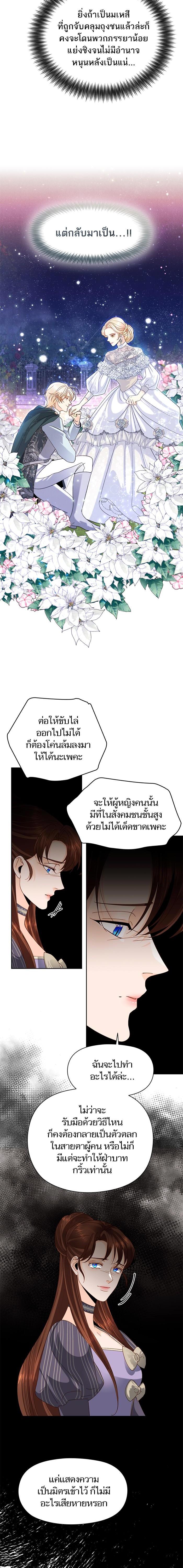 Manga-lc-com อ่านมังงะ อ่านการ์ตูน ออนไลน์ ฟรี การแต่งงานครั้งใหม่ของจักรพรรดินี ตอนที่ 1 2 3 4 5 6 7 8 9 10 11 12 13 14 ฟรี ไม่มีโฆษณา Manga-lc - อ่าน มังงะ อ่าน การ์ตูน ออนไลน์ อ่านมังงะ ฟรี