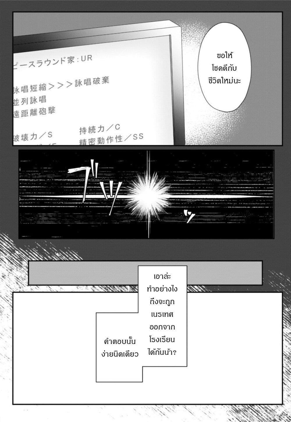 Manga-lc-com อ่านมังงะ อ่านการ์ตูน ออนไลน์ ฟรี TS Akuyaku Reijou Kamisama Tensei Zen’nin Tsuihou Haishin RTA – Kiraware Tsuihou End o Mezashiteru no ni Saikyou Musou Road kara Orirarenai ตอนที่ 1 2 3 4 5 6 7 8 9 10 11 12 13 14 ฟรี ไม่มีโฆษณา Manga-lc - อ่าน มังงะ อ่าน การ์ตูน ออนไลน์ อ่านมังงะ ฟรี