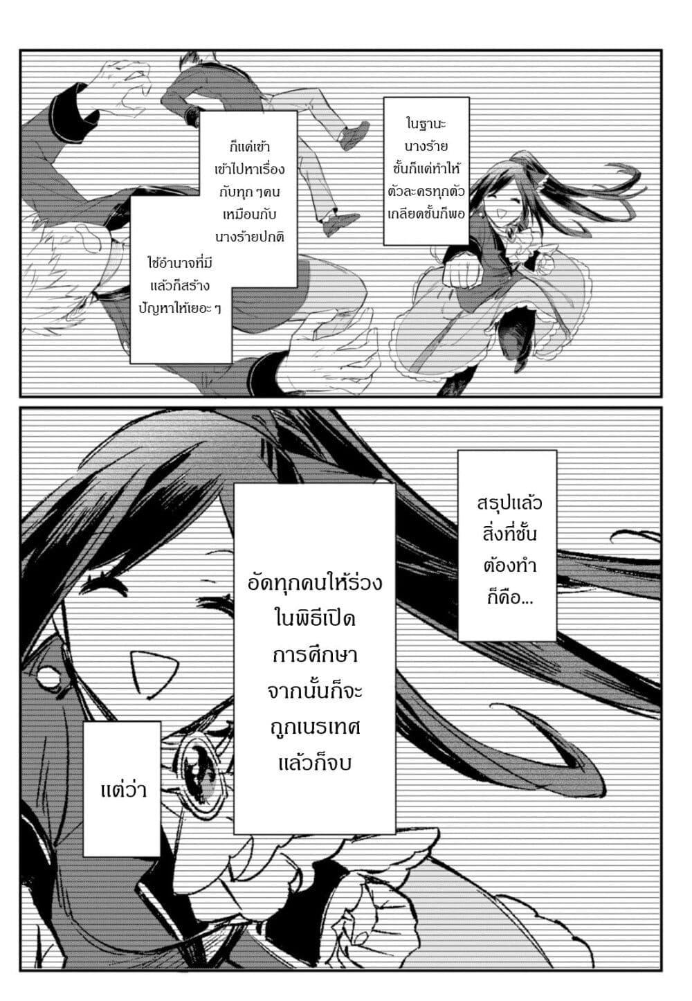 Manga-lc-com อ่านมังงะ อ่านการ์ตูน ออนไลน์ ฟรี TS Akuyaku Reijou Kamisama Tensei Zen’nin Tsuihou Haishin RTA – Kiraware Tsuihou End o Mezashiteru no ni Saikyou Musou Road kara Orirarenai ตอนที่ 1 2 3 4 5 6 7 8 9 10 11 12 13 14 ฟรี ไม่มีโฆษณา Manga-lc - อ่าน มังงะ อ่าน การ์ตูน ออนไลน์ อ่านมังงะ ฟรี