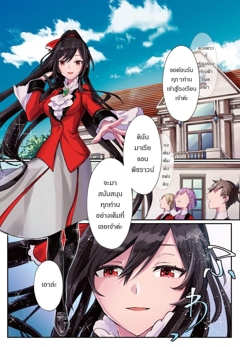 Manga-lc-com อ่านมังงะ อ่านการ์ตูน ออนไลน์ ฟรี TS Akuyaku Reijou Kamisama Tensei Zen’nin Tsuihou Haishin RTA – Kiraware Tsuihou End o Mezashiteru no ni Saikyou Musou Road kara Orirarenai ตอนที่ 1 2 3 4 5 6 7 8 9 10 11 12 13 14 ฟรี ไม่มีโฆษณา Manga-lc - อ่าน มังงะ อ่าน การ์ตูน ออนไลน์ อ่านมังงะ ฟรี