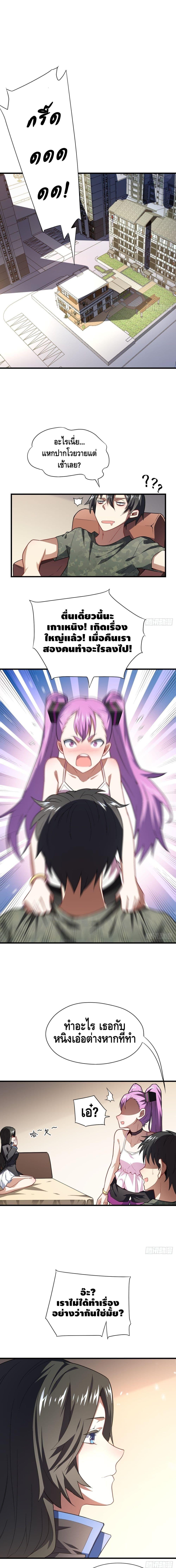 Manga-lc-com อ่านมังงะ อ่านการ์ตูน ออนไลน์ ฟรี High Energy Strikes ตอนที่ 1 2 3 4 5 6 7 8 9 10 11 12 13 14 ฟรี ไม่มีโฆษณา Manga-lc - อ่าน มังงะ อ่าน การ์ตูน ออนไลน์ อ่านมังงะ ฟรี