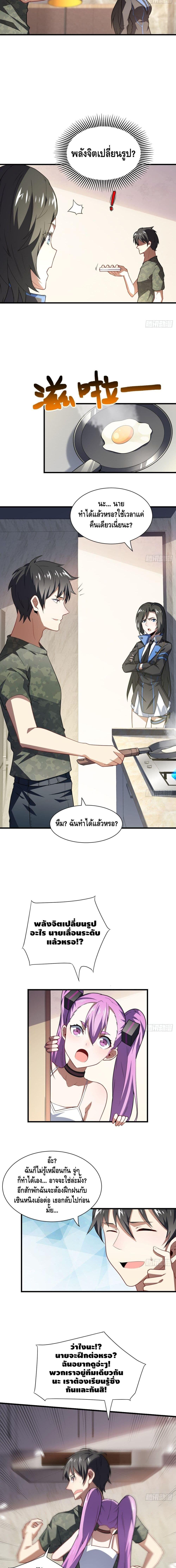Manga-lc-com อ่านมังงะ อ่านการ์ตูน ออนไลน์ ฟรี High Energy Strikes ตอนที่ 1 2 3 4 5 6 7 8 9 10 11 12 13 14 ฟรี ไม่มีโฆษณา Manga-lc - อ่าน มังงะ อ่าน การ์ตูน ออนไลน์ อ่านมังงะ ฟรี