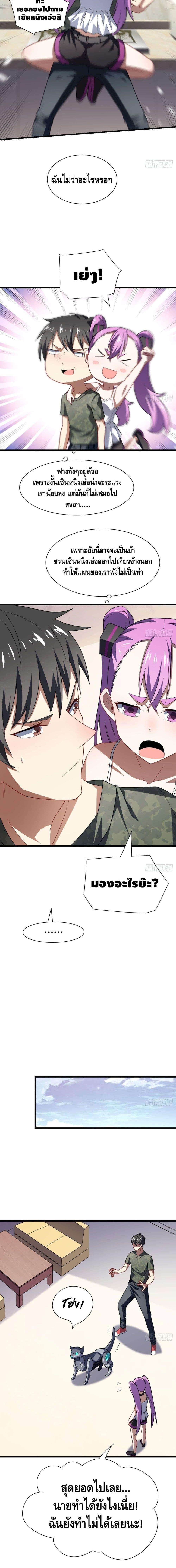 Manga-lc-com อ่านมังงะ อ่านการ์ตูน ออนไลน์ ฟรี High Energy Strikes ตอนที่ 1 2 3 4 5 6 7 8 9 10 11 12 13 14 ฟรี ไม่มีโฆษณา Manga-lc - อ่าน มังงะ อ่าน การ์ตูน ออนไลน์ อ่านมังงะ ฟรี