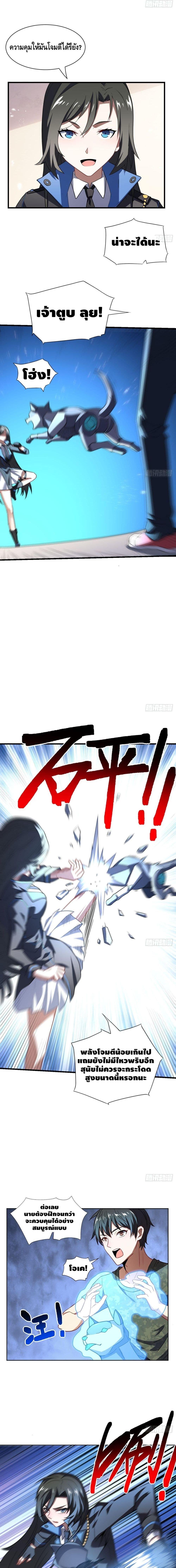 Manga-lc-com อ่านมังงะ อ่านการ์ตูน ออนไลน์ ฟรี High Energy Strikes ตอนที่ 1 2 3 4 5 6 7 8 9 10 11 12 13 14 ฟรี ไม่มีโฆษณา Manga-lc - อ่าน มังงะ อ่าน การ์ตูน ออนไลน์ อ่านมังงะ ฟรี