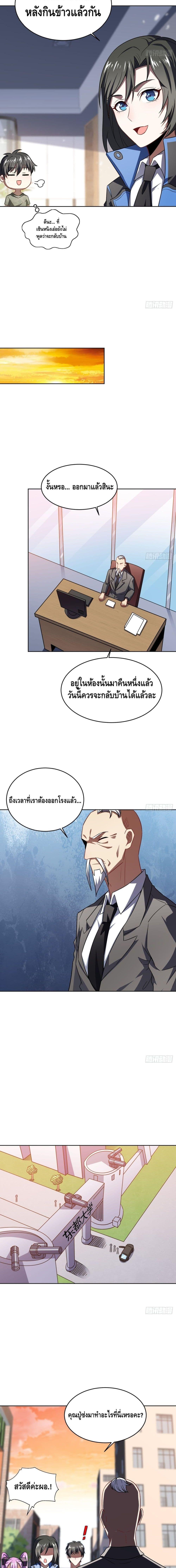 Manga-lc-com อ่านมังงะ อ่านการ์ตูน ออนไลน์ ฟรี High Energy Strikes ตอนที่ 1 2 3 4 5 6 7 8 9 10 11 12 13 14 ฟรี ไม่มีโฆษณา Manga-lc - อ่าน มังงะ อ่าน การ์ตูน ออนไลน์ อ่านมังงะ ฟรี