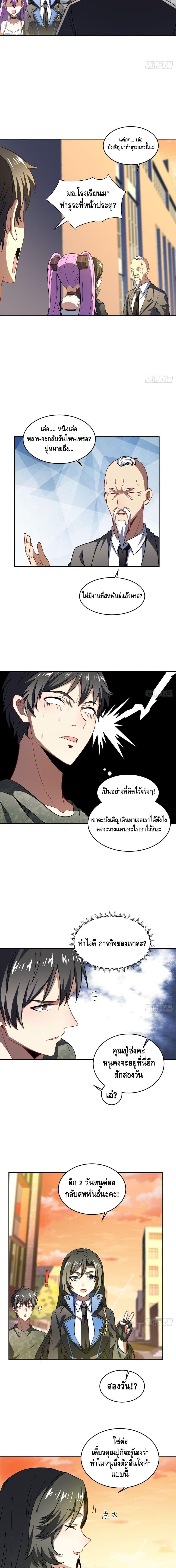 Manga-lc-com อ่านมังงะ อ่านการ์ตูน ออนไลน์ ฟรี High Energy Strikes ตอนที่ 1 2 3 4 5 6 7 8 9 10 11 12 13 14 ฟรี ไม่มีโฆษณา Manga-lc - อ่าน มังงะ อ่าน การ์ตูน ออนไลน์ อ่านมังงะ ฟรี