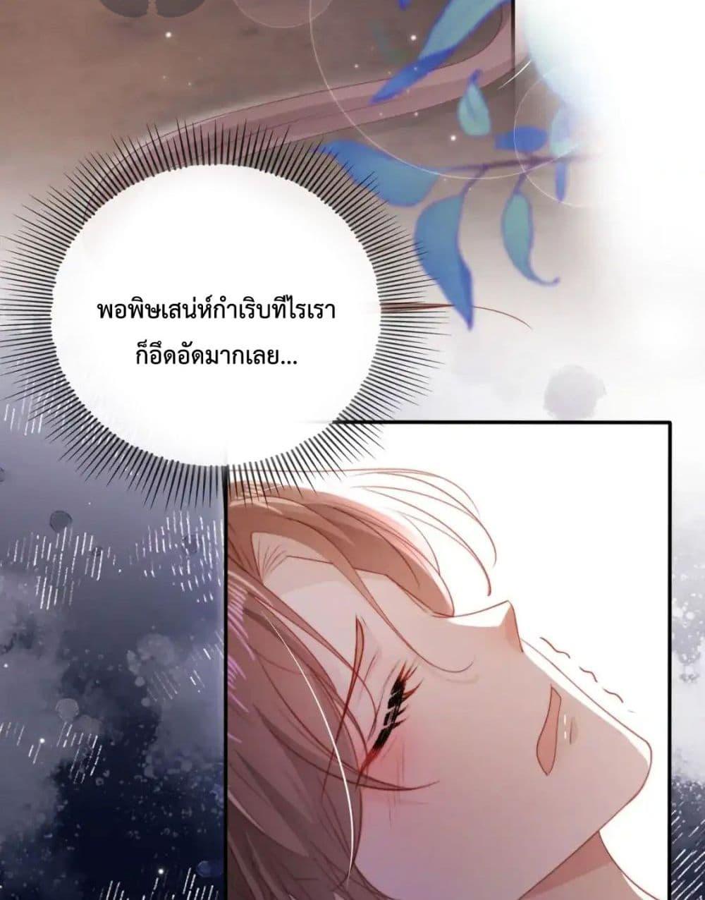 Manga-lc-com อ่านมังงะ อ่านการ์ตูน ออนไลน์ ฟรี TheVillainPam ตอนที่ 1 2 3 4 5 6 7 8 9 10 11 12 13 14 ฟรี ไม่มีโฆษณา Manga-lc - อ่าน มังงะ อ่าน การ์ตูน ออนไลน์ อ่านมังงะ ฟรี