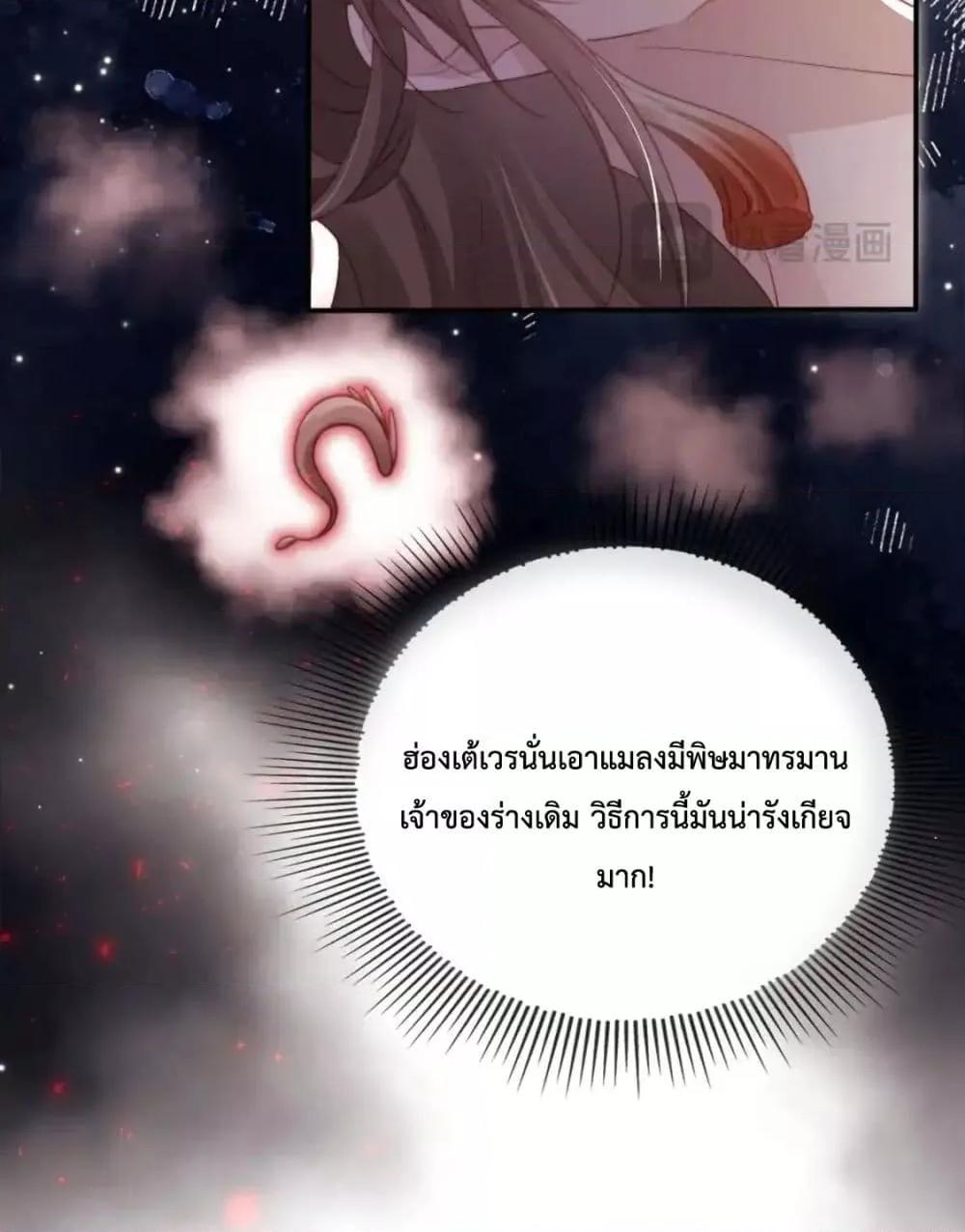 Manga-lc-com อ่านมังงะ อ่านการ์ตูน ออนไลน์ ฟรี TheVillainPam ตอนที่ 1 2 3 4 5 6 7 8 9 10 11 12 13 14 ฟรี ไม่มีโฆษณา Manga-lc - อ่าน มังงะ อ่าน การ์ตูน ออนไลน์ อ่านมังงะ ฟรี
