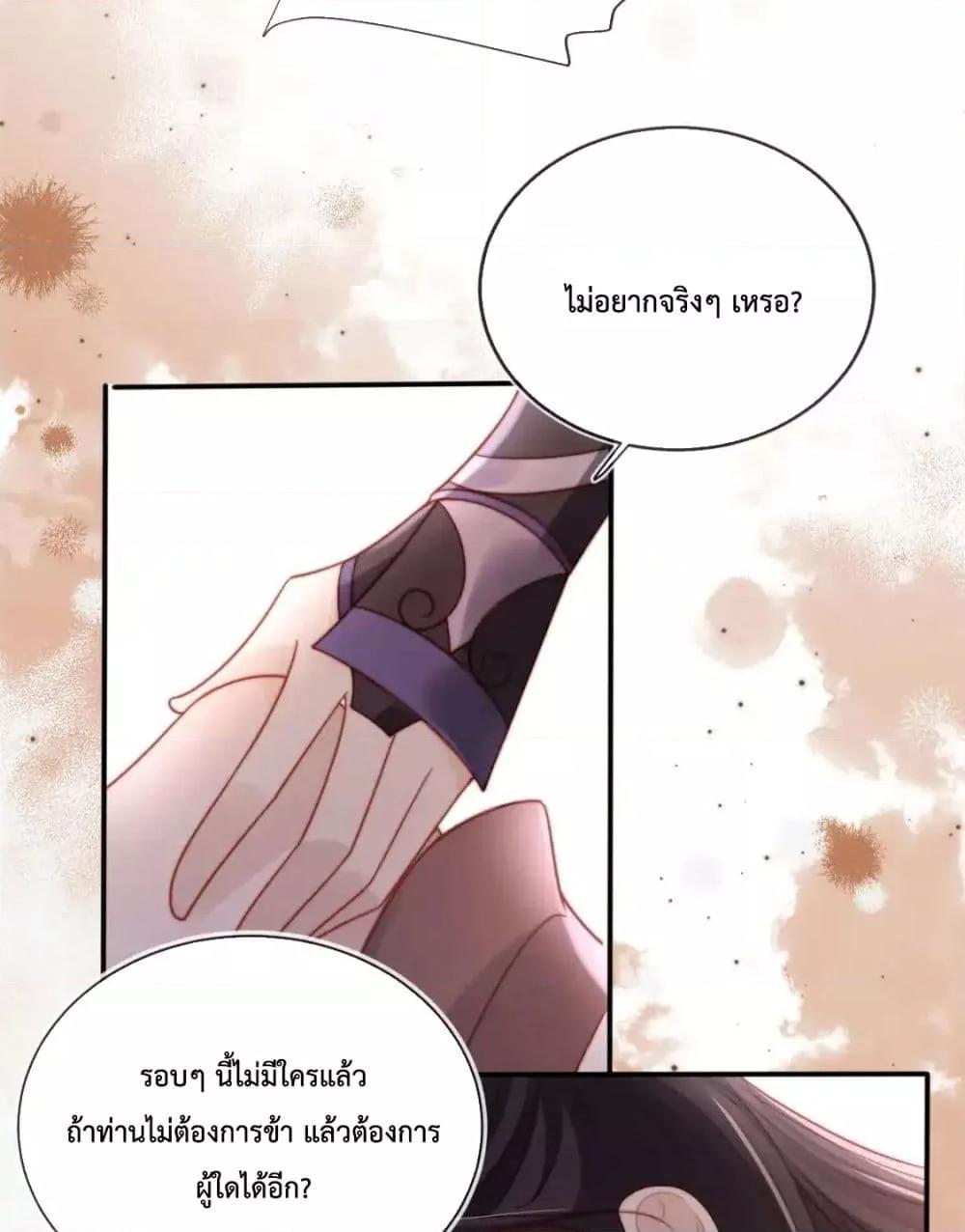 Manga-lc-com อ่านมังงะ อ่านการ์ตูน ออนไลน์ ฟรี TheVillainPam ตอนที่ 1 2 3 4 5 6 7 8 9 10 11 12 13 14 ฟรี ไม่มีโฆษณา Manga-lc - อ่าน มังงะ อ่าน การ์ตูน ออนไลน์ อ่านมังงะ ฟรี