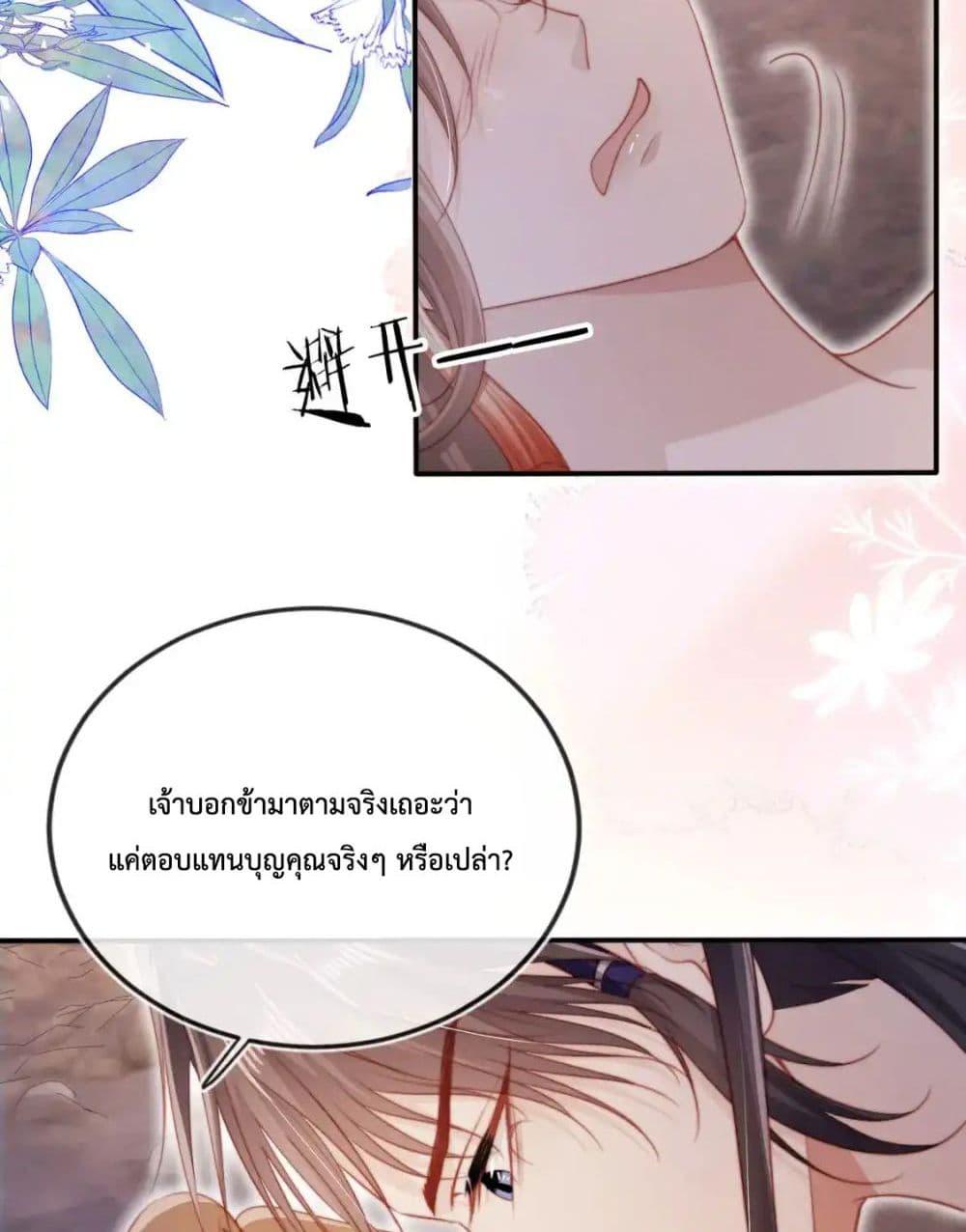 Manga-lc-com อ่านมังงะ อ่านการ์ตูน ออนไลน์ ฟรี TheVillainPam ตอนที่ 1 2 3 4 5 6 7 8 9 10 11 12 13 14 ฟรี ไม่มีโฆษณา Manga-lc - อ่าน มังงะ อ่าน การ์ตูน ออนไลน์ อ่านมังงะ ฟรี