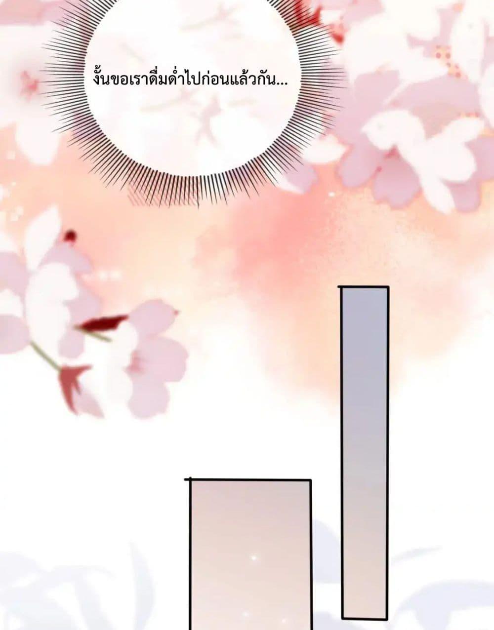 Manga-lc-com อ่านมังงะ อ่านการ์ตูน ออนไลน์ ฟรี TheVillainPam ตอนที่ 1 2 3 4 5 6 7 8 9 10 11 12 13 14 ฟรี ไม่มีโฆษณา Manga-lc - อ่าน มังงะ อ่าน การ์ตูน ออนไลน์ อ่านมังงะ ฟรี