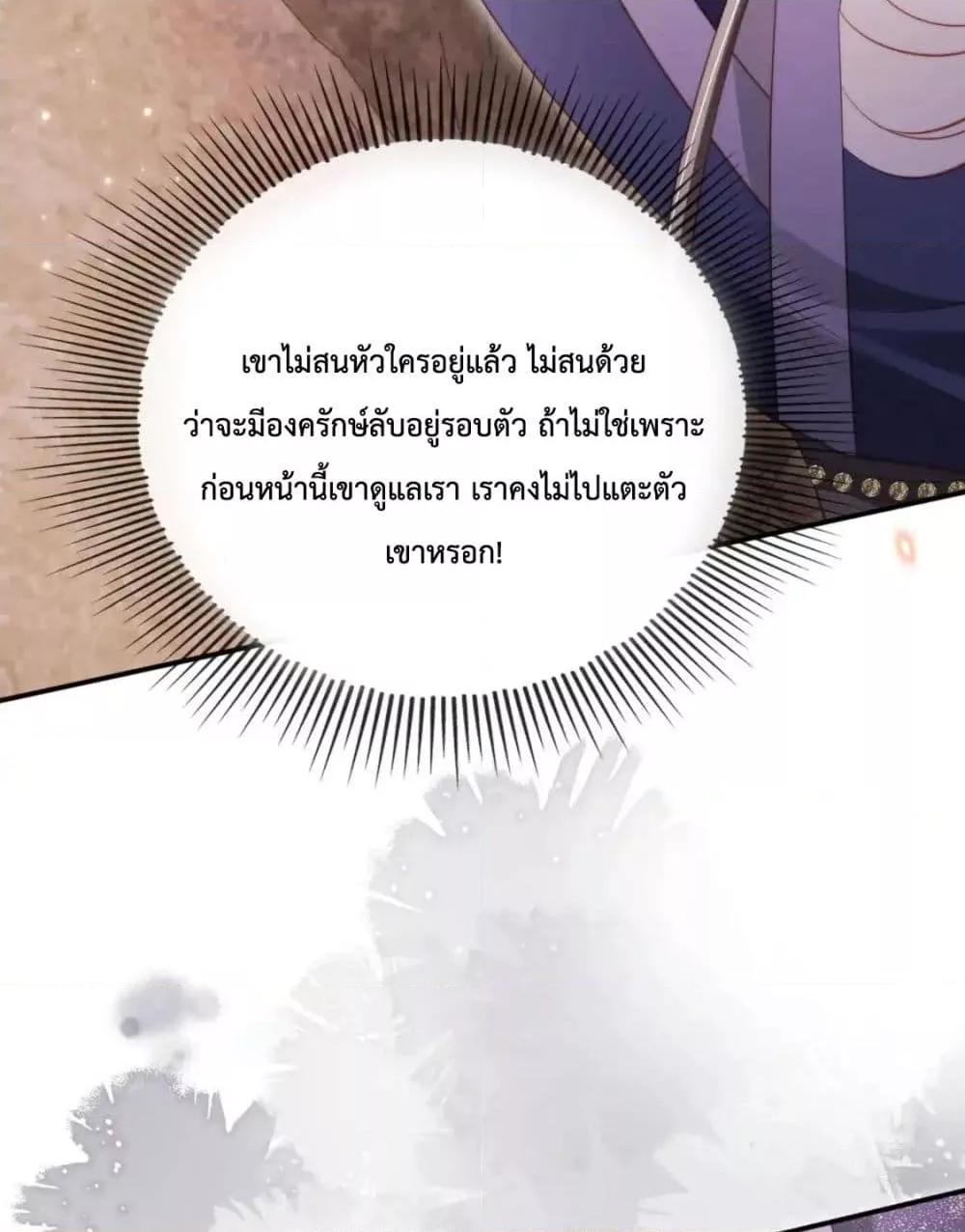 Manga-lc-com อ่านมังงะ อ่านการ์ตูน ออนไลน์ ฟรี TheVillainPam ตอนที่ 1 2 3 4 5 6 7 8 9 10 11 12 13 14 ฟรี ไม่มีโฆษณา Manga-lc - อ่าน มังงะ อ่าน การ์ตูน ออนไลน์ อ่านมังงะ ฟรี