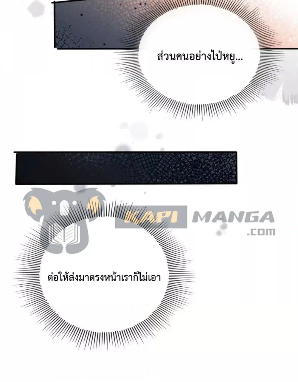 Manga-lc-com อ่านมังงะ อ่านการ์ตูน ออนไลน์ ฟรี TheVillainPam ตอนที่ 1 2 3 4 5 6 7 8 9 10 11 12 13 14 ฟรี ไม่มีโฆษณา Manga-lc - อ่าน มังงะ อ่าน การ์ตูน ออนไลน์ อ่านมังงะ ฟรี