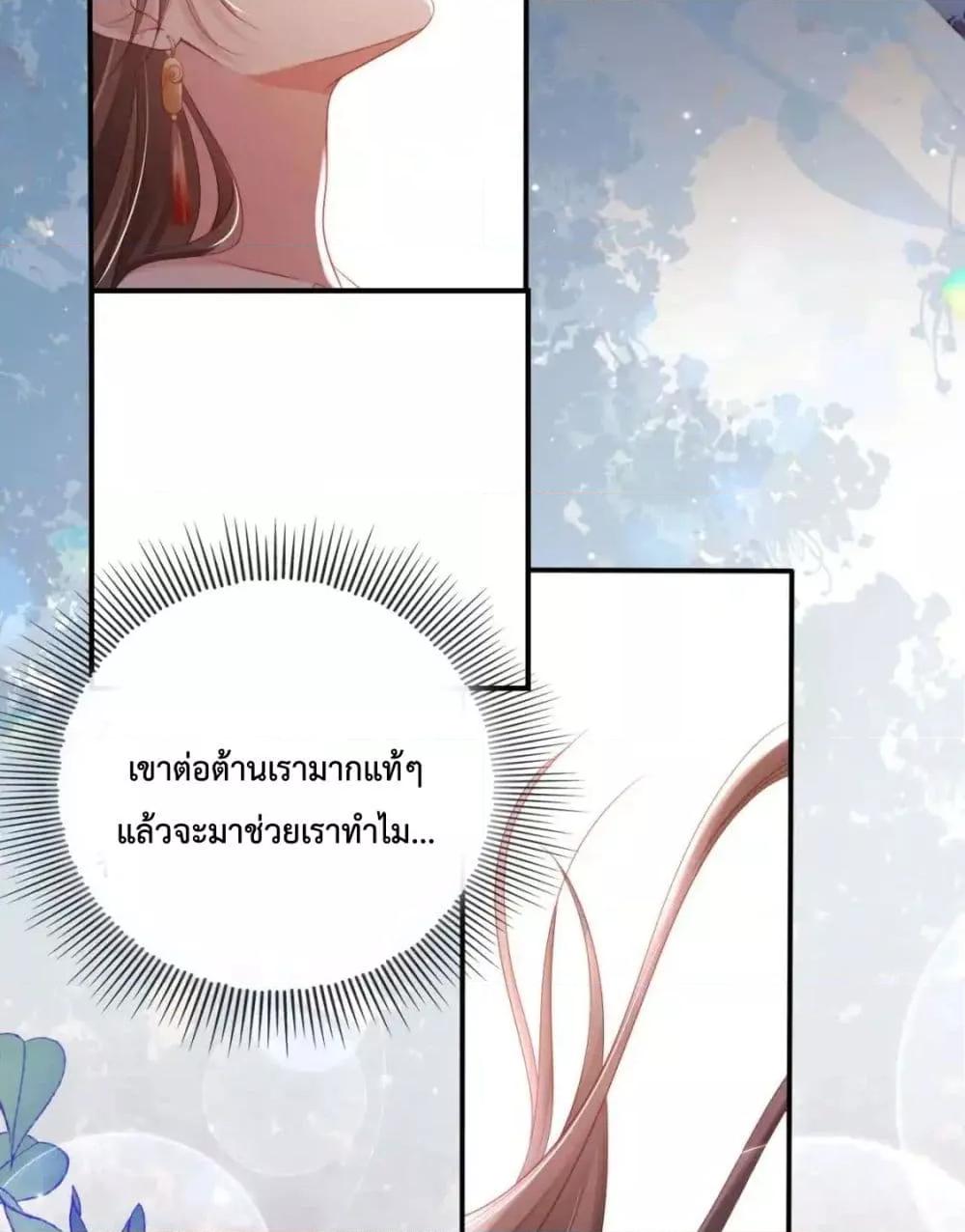 Manga-lc-com อ่านมังงะ อ่านการ์ตูน ออนไลน์ ฟรี TheVillainPam ตอนที่ 1 2 3 4 5 6 7 8 9 10 11 12 13 14 ฟรี ไม่มีโฆษณา Manga-lc - อ่าน มังงะ อ่าน การ์ตูน ออนไลน์ อ่านมังงะ ฟรี