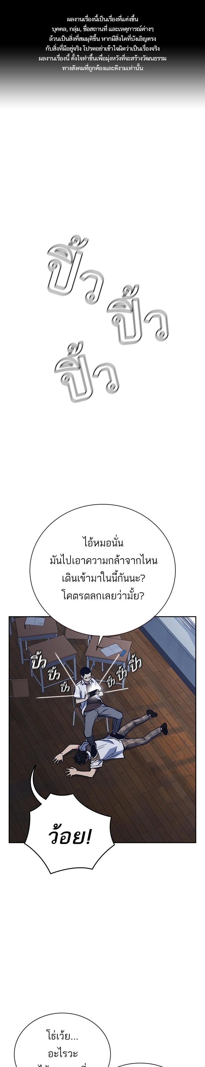 Manga-lc-com อ่านมังงะ อ่านการ์ตูน ออนไลน์ ฟรี Study Group แก๊งเด็กเรียนห้าวตีน ตอนที่ 1 2 3 4 5 6 7 8 9 10 11 12 13 14 ฟรี ไม่มีโฆษณา Manga-lc - อ่าน มังงะ อ่าน การ์ตูน ออนไลน์ อ่านมังงะ ฟรี