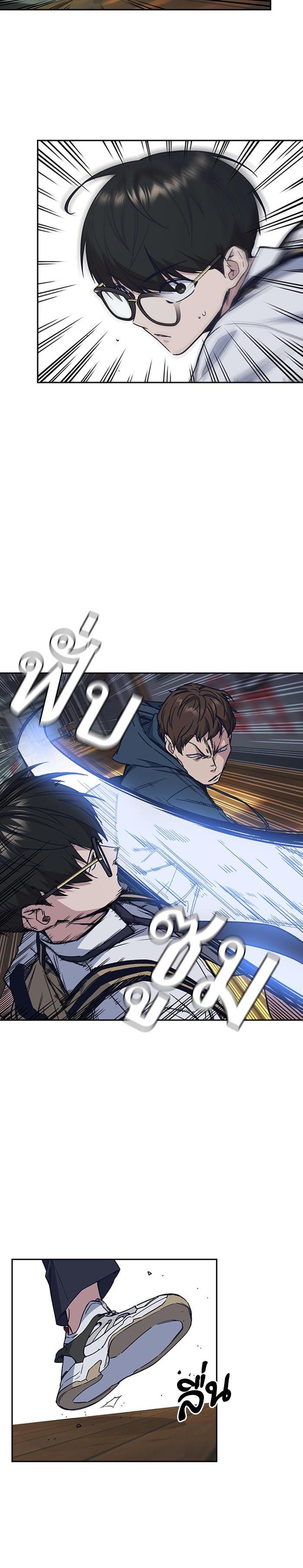 Manga-lc-com อ่านมังงะ อ่านการ์ตูน ออนไลน์ ฟรี Study Group แก๊งเด็กเรียนห้าวตีน ตอนที่ 1 2 3 4 5 6 7 8 9 10 11 12 13 14 ฟรี ไม่มีโฆษณา Manga-lc - อ่าน มังงะ อ่าน การ์ตูน ออนไลน์ อ่านมังงะ ฟรี