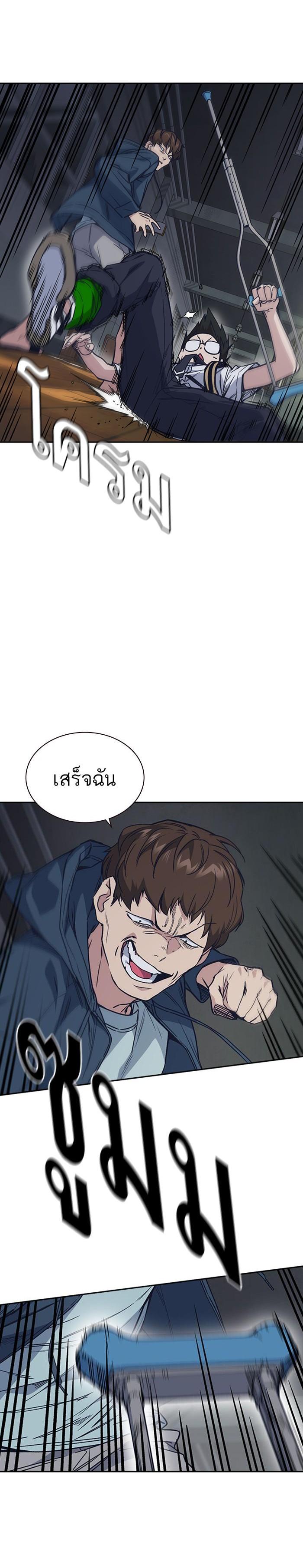 Manga-lc-com อ่านมังงะ อ่านการ์ตูน ออนไลน์ ฟรี Study Group แก๊งเด็กเรียนห้าวตีน ตอนที่ 1 2 3 4 5 6 7 8 9 10 11 12 13 14 ฟรี ไม่มีโฆษณา Manga-lc - อ่าน มังงะ อ่าน การ์ตูน ออนไลน์ อ่านมังงะ ฟรี