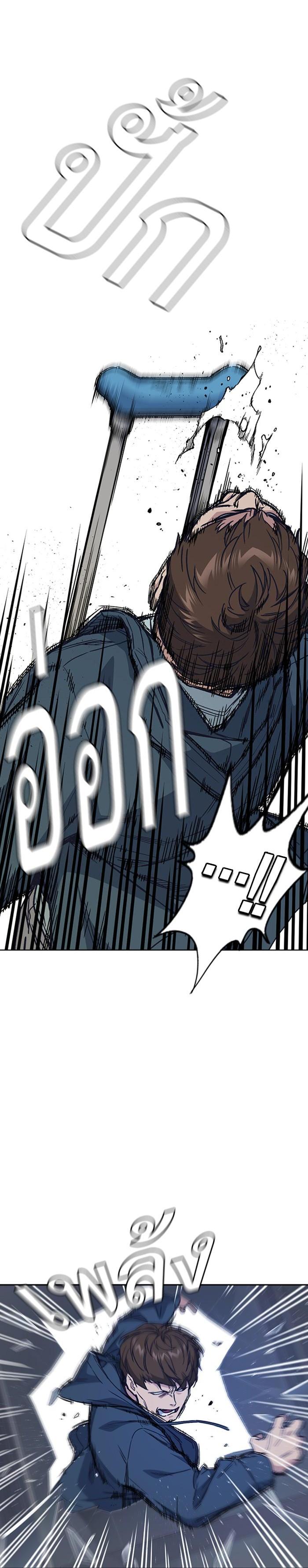 Manga-lc-com อ่านมังงะ อ่านการ์ตูน ออนไลน์ ฟรี Study Group แก๊งเด็กเรียนห้าวตีน ตอนที่ 1 2 3 4 5 6 7 8 9 10 11 12 13 14 ฟรี ไม่มีโฆษณา Manga-lc - อ่าน มังงะ อ่าน การ์ตูน ออนไลน์ อ่านมังงะ ฟรี