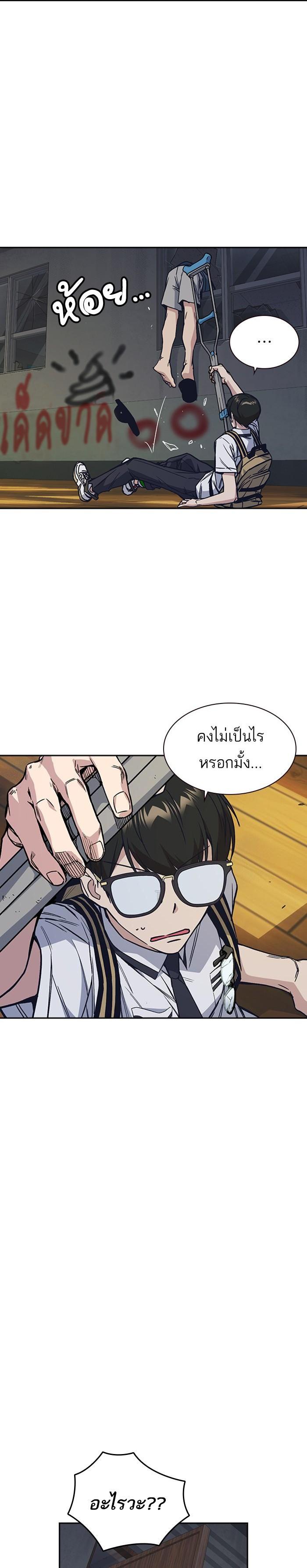 Manga-lc-com อ่านมังงะ อ่านการ์ตูน ออนไลน์ ฟรี Study Group แก๊งเด็กเรียนห้าวตีน ตอนที่ 1 2 3 4 5 6 7 8 9 10 11 12 13 14 ฟรี ไม่มีโฆษณา Manga-lc - อ่าน มังงะ อ่าน การ์ตูน ออนไลน์ อ่านมังงะ ฟรี