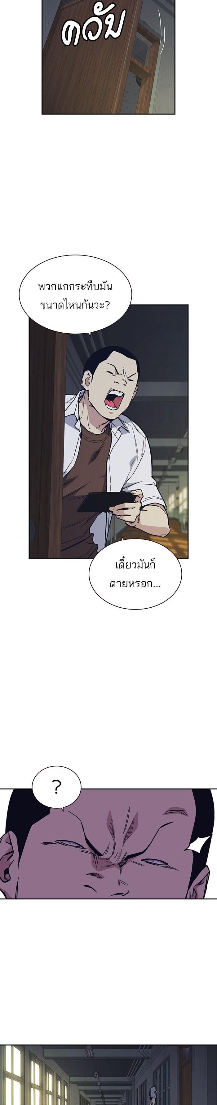 Manga-lc-com อ่านมังงะ อ่านการ์ตูน ออนไลน์ ฟรี Study Group แก๊งเด็กเรียนห้าวตีน ตอนที่ 1 2 3 4 5 6 7 8 9 10 11 12 13 14 ฟรี ไม่มีโฆษณา Manga-lc - อ่าน มังงะ อ่าน การ์ตูน ออนไลน์ อ่านมังงะ ฟรี