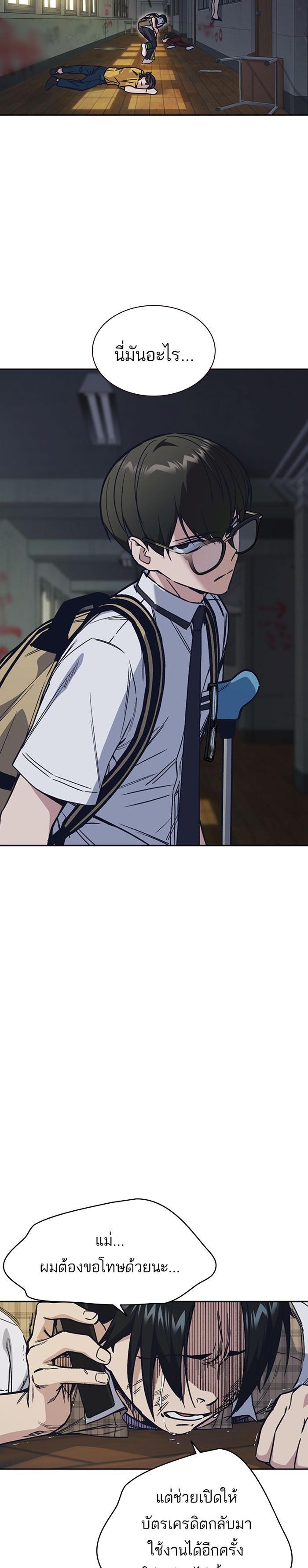 Manga-lc-com อ่านมังงะ อ่านการ์ตูน ออนไลน์ ฟรี Study Group แก๊งเด็กเรียนห้าวตีน ตอนที่ 1 2 3 4 5 6 7 8 9 10 11 12 13 14 ฟรี ไม่มีโฆษณา Manga-lc - อ่าน มังงะ อ่าน การ์ตูน ออนไลน์ อ่านมังงะ ฟรี