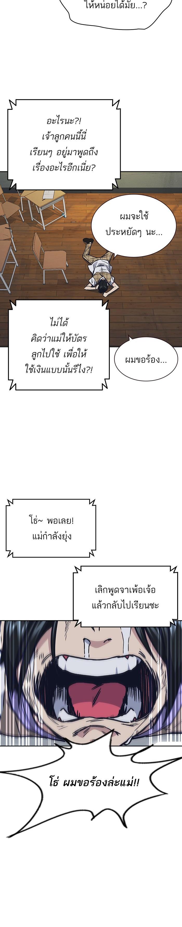 Manga-lc-com อ่านมังงะ อ่านการ์ตูน ออนไลน์ ฟรี Study Group แก๊งเด็กเรียนห้าวตีน ตอนที่ 1 2 3 4 5 6 7 8 9 10 11 12 13 14 ฟรี ไม่มีโฆษณา Manga-lc - อ่าน มังงะ อ่าน การ์ตูน ออนไลน์ อ่านมังงะ ฟรี