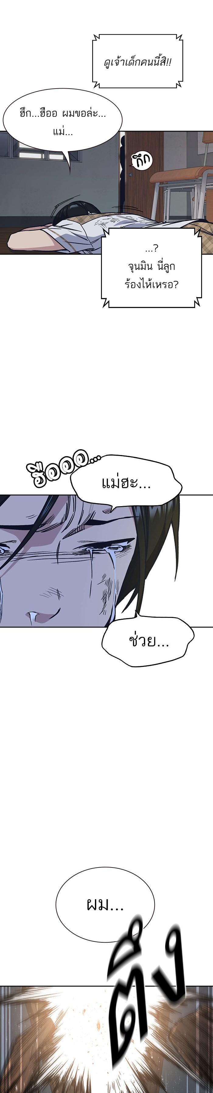 Manga-lc-com อ่านมังงะ อ่านการ์ตูน ออนไลน์ ฟรี Study Group แก๊งเด็กเรียนห้าวตีน ตอนที่ 1 2 3 4 5 6 7 8 9 10 11 12 13 14 ฟรี ไม่มีโฆษณา Manga-lc - อ่าน มังงะ อ่าน การ์ตูน ออนไลน์ อ่านมังงะ ฟรี