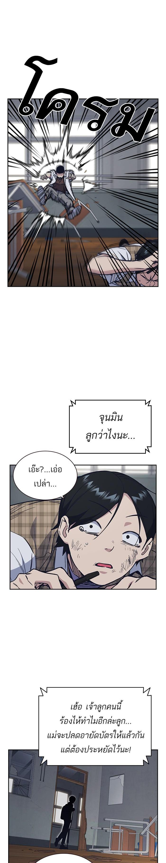 Manga-lc-com อ่านมังงะ อ่านการ์ตูน ออนไลน์ ฟรี Study Group แก๊งเด็กเรียนห้าวตีน ตอนที่ 1 2 3 4 5 6 7 8 9 10 11 12 13 14 ฟรี ไม่มีโฆษณา Manga-lc - อ่าน มังงะ อ่าน การ์ตูน ออนไลน์ อ่านมังงะ ฟรี