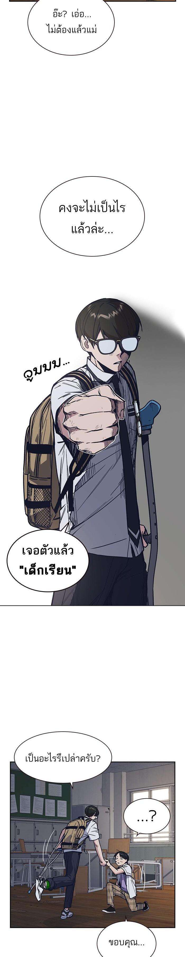 Manga-lc-com อ่านมังงะ อ่านการ์ตูน ออนไลน์ ฟรี Study Group แก๊งเด็กเรียนห้าวตีน ตอนที่ 1 2 3 4 5 6 7 8 9 10 11 12 13 14 ฟรี ไม่มีโฆษณา Manga-lc - อ่าน มังงะ อ่าน การ์ตูน ออนไลน์ อ่านมังงะ ฟรี