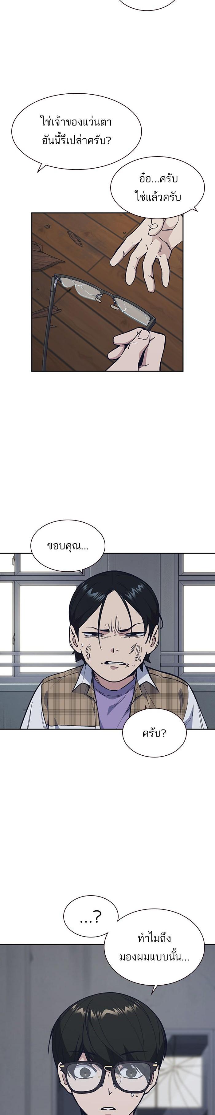 Manga-lc-com อ่านมังงะ อ่านการ์ตูน ออนไลน์ ฟรี Study Group แก๊งเด็กเรียนห้าวตีน ตอนที่ 1 2 3 4 5 6 7 8 9 10 11 12 13 14 ฟรี ไม่มีโฆษณา Manga-lc - อ่าน มังงะ อ่าน การ์ตูน ออนไลน์ อ่านมังงะ ฟรี