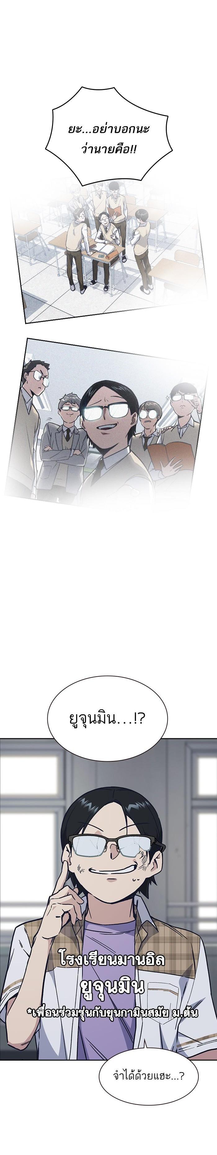 Manga-lc-com อ่านมังงะ อ่านการ์ตูน ออนไลน์ ฟรี Study Group แก๊งเด็กเรียนห้าวตีน ตอนที่ 1 2 3 4 5 6 7 8 9 10 11 12 13 14 ฟรี ไม่มีโฆษณา Manga-lc - อ่าน มังงะ อ่าน การ์ตูน ออนไลน์ อ่านมังงะ ฟรี